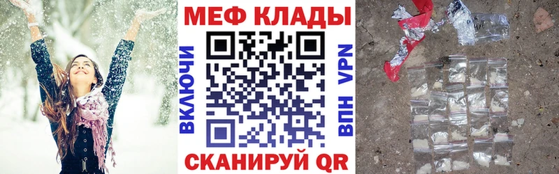 Наркота Бежецк ГАШИШ  Канабис  АМФЕТАМИН  Меф  Кокаин  A-PVP 
