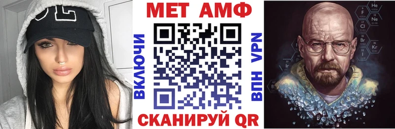 АМФ 98%  ОМГ ОМГ   Бежецк  даркнет сайт 