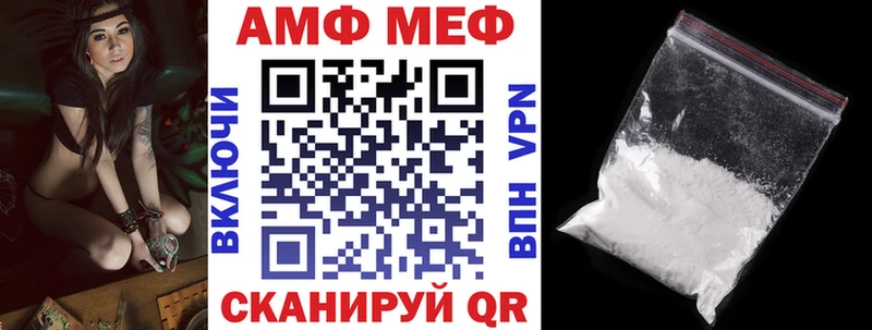 Амфетамин Premium Бежецк