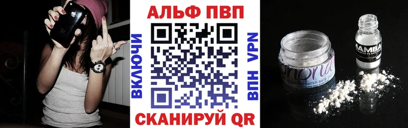 APVP Crystall Бежецк