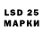 Бутират GHB LILPALMA001