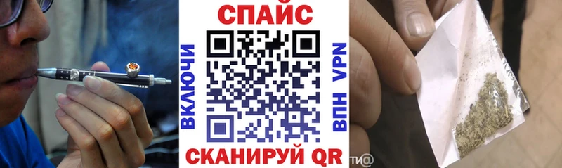 гидра онион  Бежецк  БУТИРАТ бутандиол 