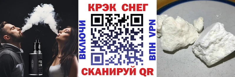 Кокаин Колумбийский  купить наркоту  Бежецк 