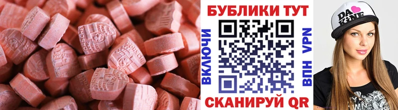 ЭКСТАЗИ DUBAI Бежецк