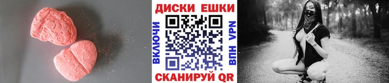 магазин наркотиков Бежецк ЭКСТАЗИ диски