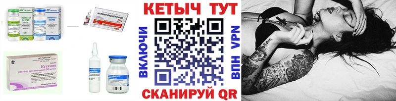 сайты даркнета телеграм  Бежецк  КЕТАМИН ketamine 