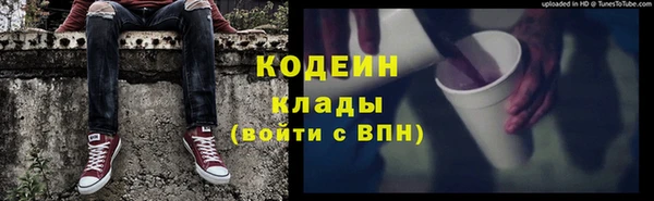 mdpv Абдулино