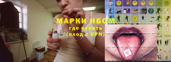 гашик Абаза