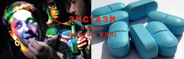 мяу мяу кристалл Алексин