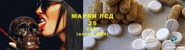 мяу мяу кристалл Алексин