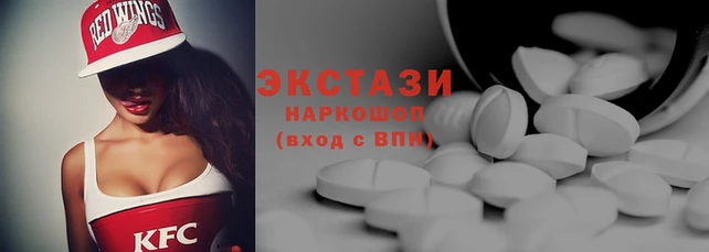альфа пвп Слюдянка