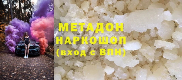 ECSTASY Абинск
