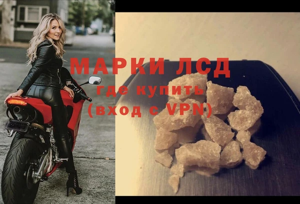 mdpv Абдулино