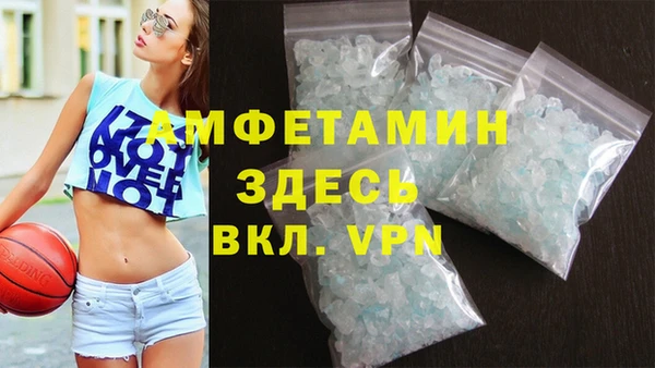 ECSTASY Абинск