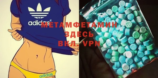 гашик Абаза