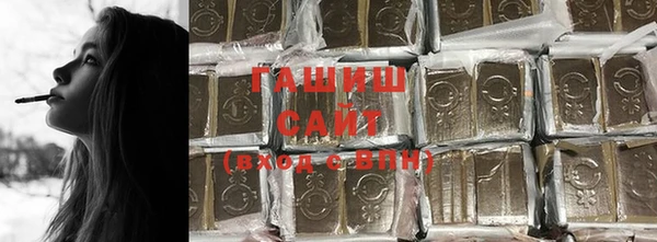 ECSTASY Абинск