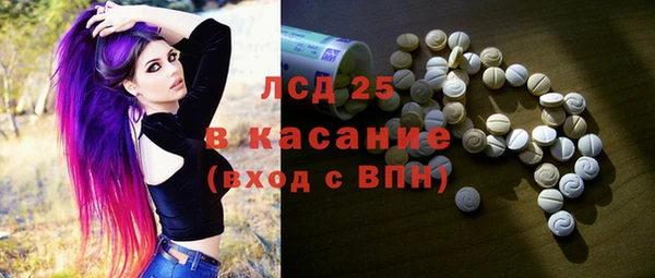 ECSTASY Абинск