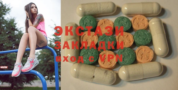 ECSTASY Абинск