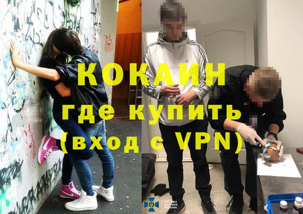 mdpv Абдулино