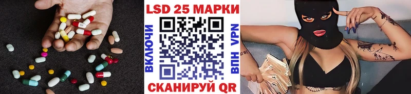 Лсд 25 экстази кислота  Бежецк 