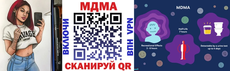 MDMA молли  Бежецк 