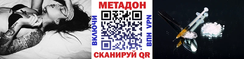 сколько стоит  Бежецк  Метадон мёд 