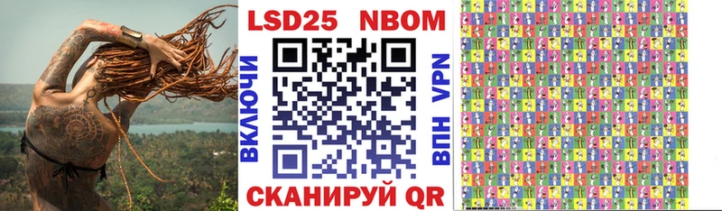 Наркотические марки 1,8мг  Бежецк 