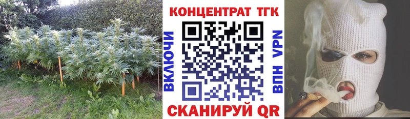 Дистиллят ТГК вейп Бежецк